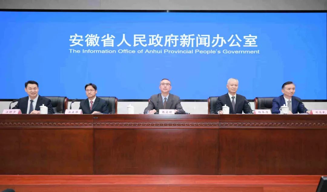2025徽商大会将于3月22日在合肥开幕
