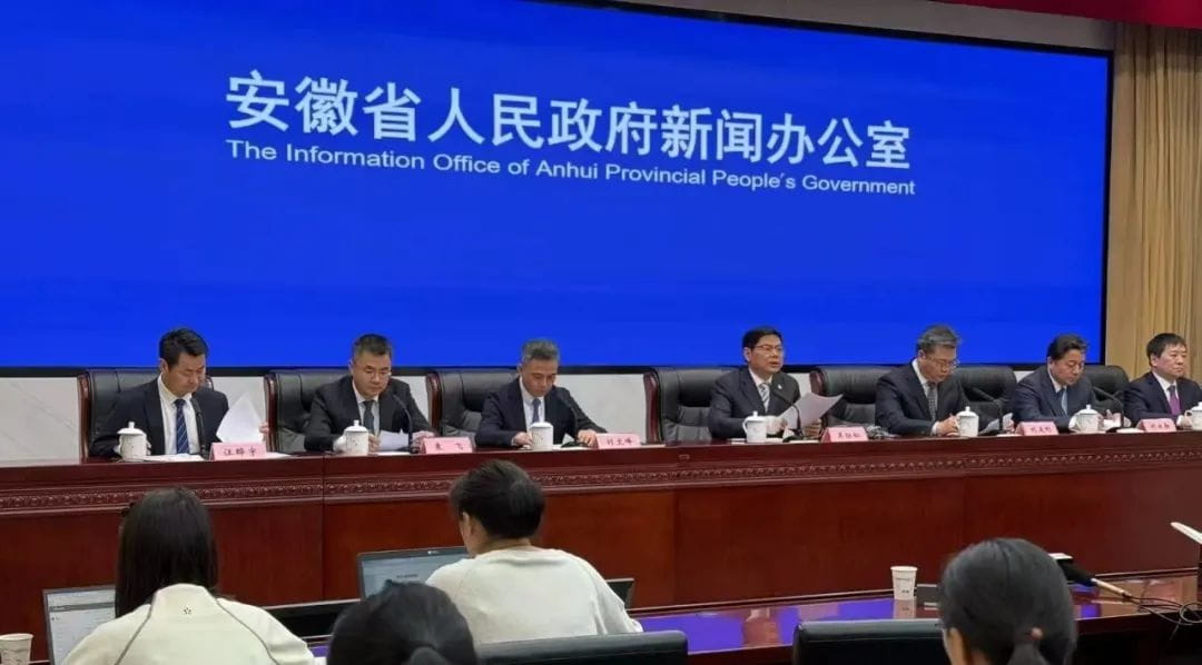 第三届中国（安徽）科交会亮点抢先看！