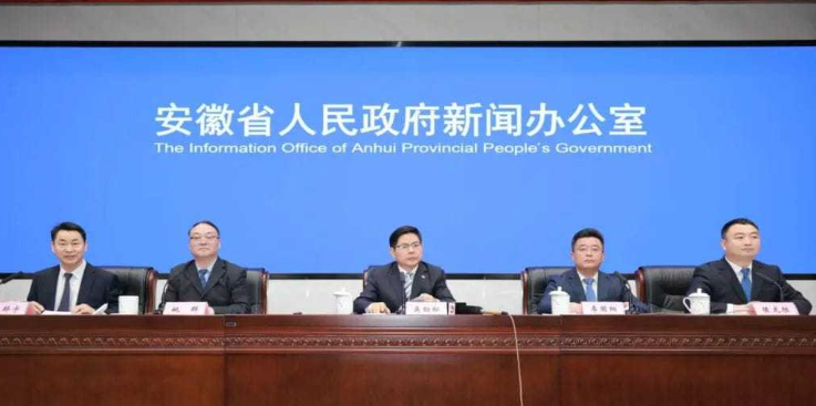 安徽将布局实施100项重大科技攻关项目通知