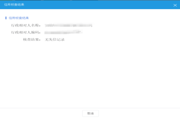 审批流程