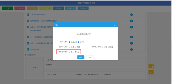 审批流程
