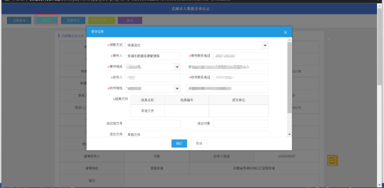 审批流程