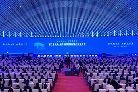 安徽创新场景招商！发布重大场景机会近20项