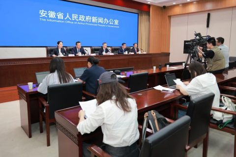 安徽将大力推进“四新”2.0建设