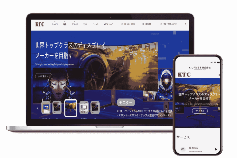 日本跨境电商行业站开发案例