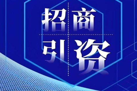 场景招商模式怎么做？