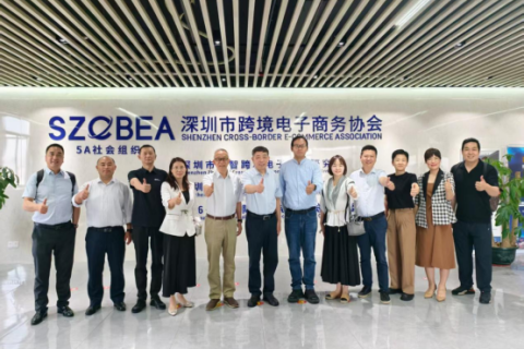 斯百德走进湾区标杆，共谋跨境电商新机遇