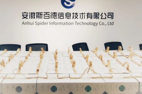 “粽”享美好，情暖斯百德