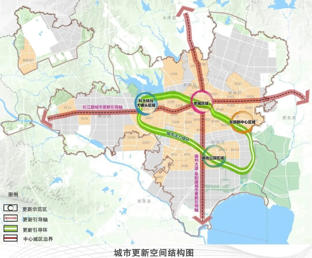 合肥城市更新最新规划发布