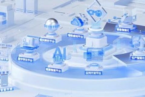 安徽将持续培育数字经济未来产业