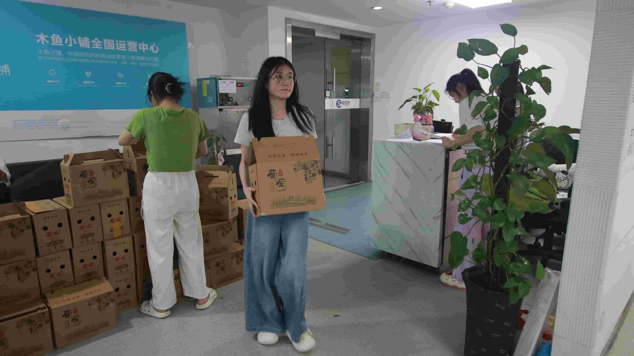 发放现场