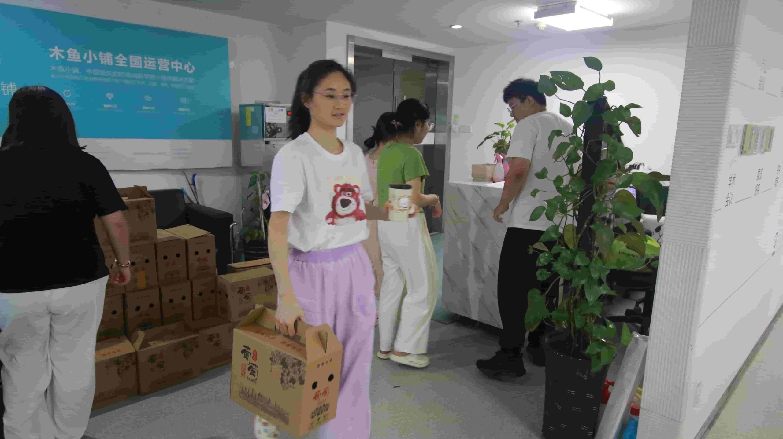 发放现场