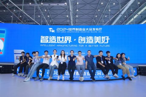 【我亲历的世界制造业大会】做大会发布厅的“忠实伙伴”