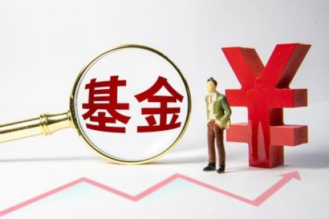基金招商