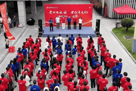 祝贺“我们的节日”2025年走读科大活动圆满举行