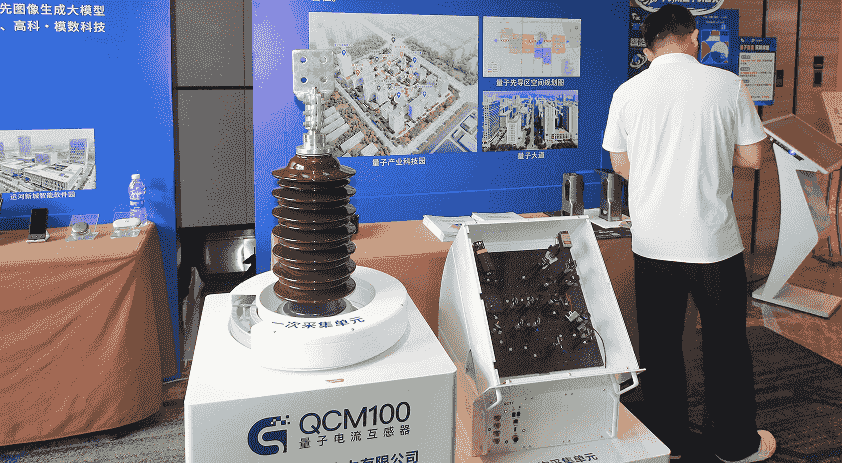 合肥量子科技省未来产业先导区