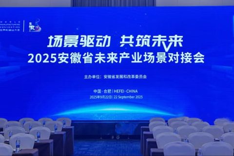 活动现场