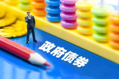 政府债券