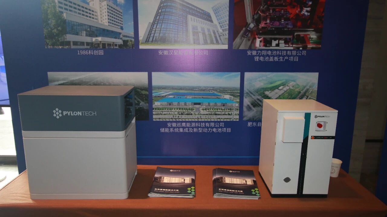 合肥新型储能省未来产业先导区