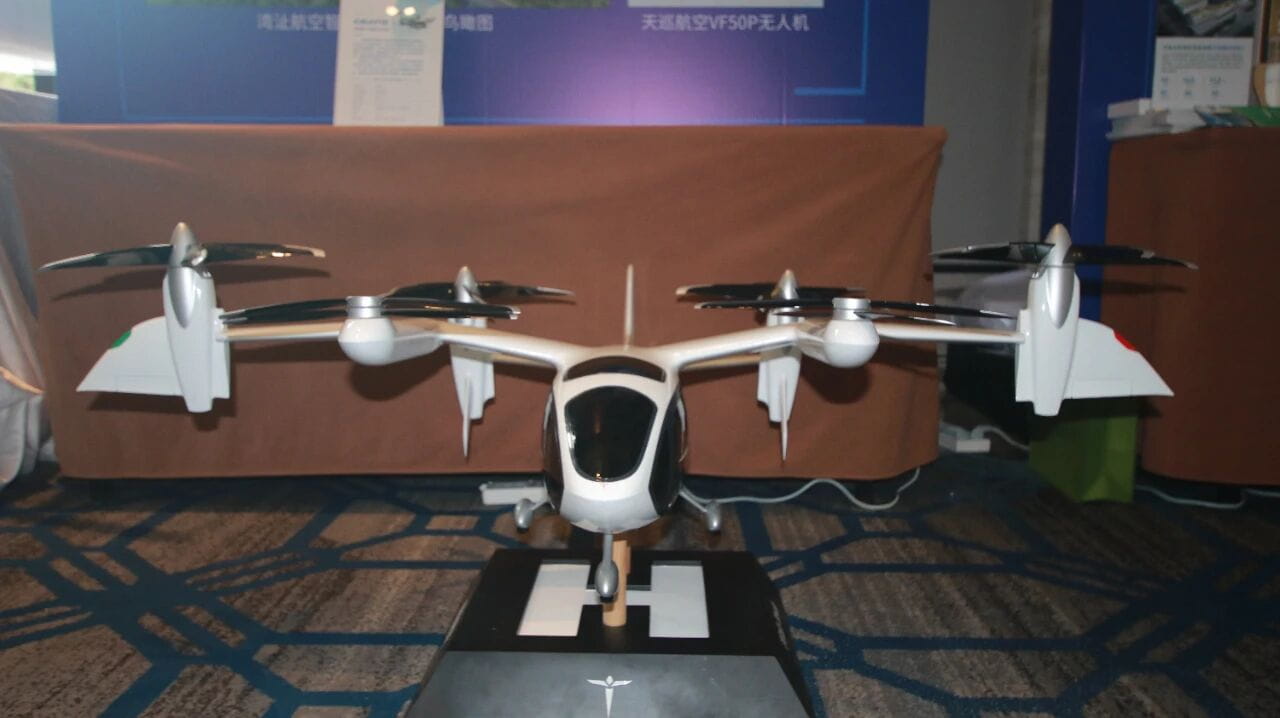 芜湖低空经济省未来产业先导区