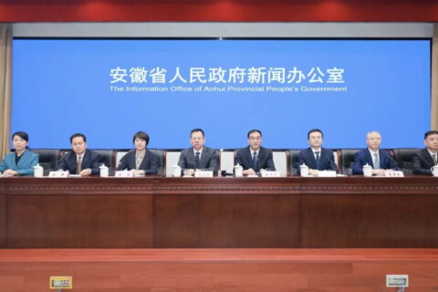 安徽发布重要方案！推进“大资产”统筹管理