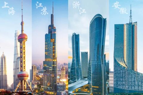 长三角都市圈同城化行动方案印发，3年攻坚30项任务