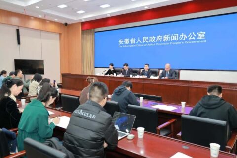 第八届世界声博会将于11月2日在合肥启幕