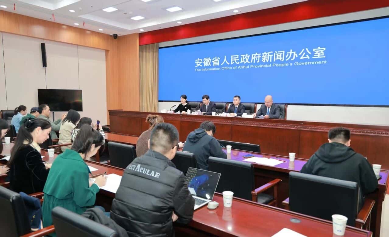 第八届世界声博会将于11月2日在合肥启幕