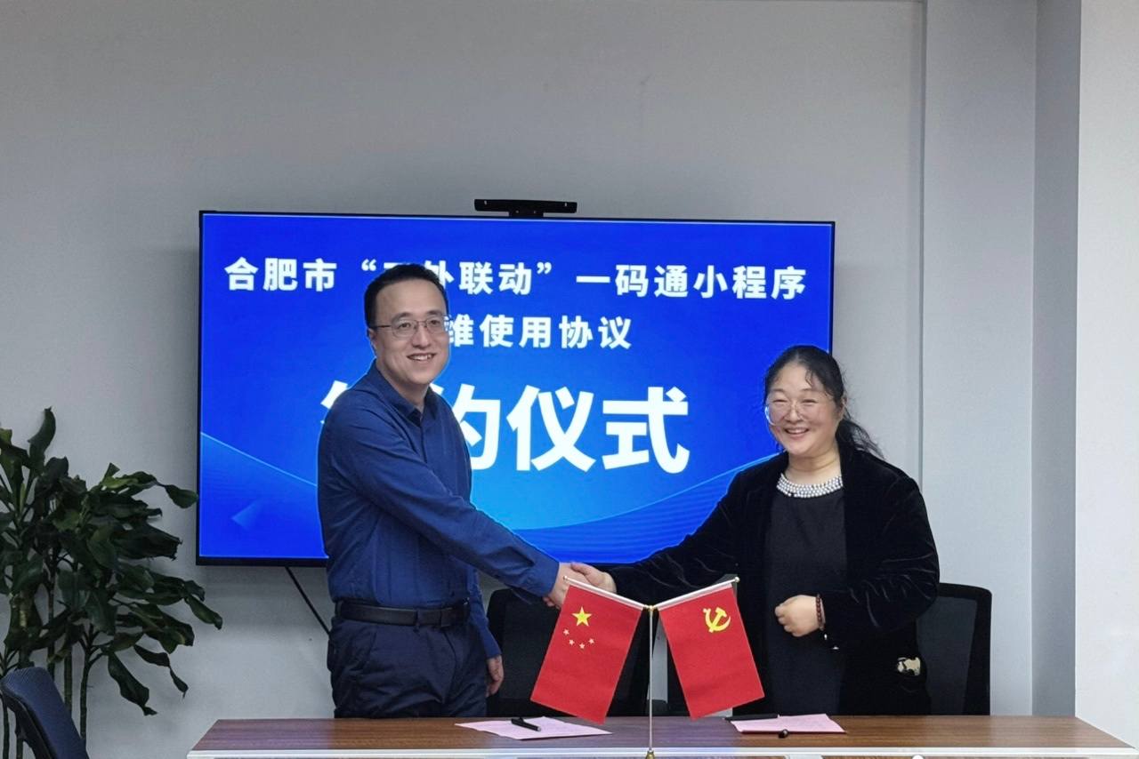 合肥市商务局副局长饶金凤一行莅临斯百德调研指导