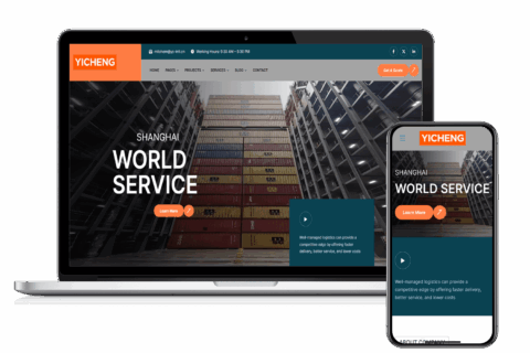 物流行业企业官网开发案例