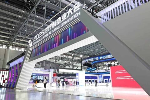 安徽发布2026年境内外国际性展会指导目录