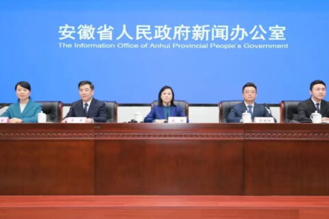 2025量子科技和产业大会本周合肥启幕