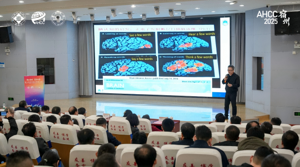 第七届安徽省计算机大会