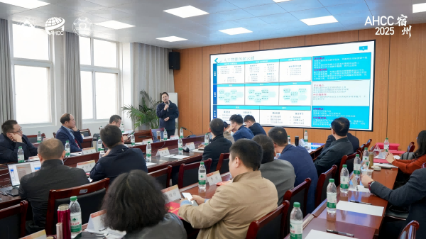 第七届安徽省计算机大会