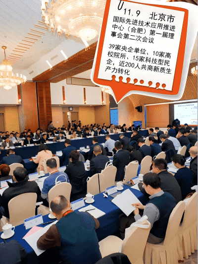 斯百德11月会展活动