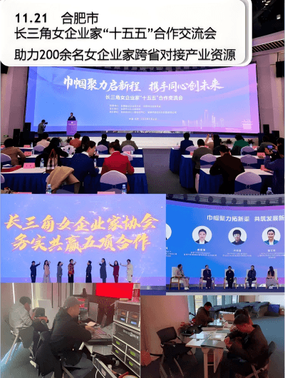 斯百德11月会展活动