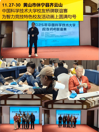 斯百德11月会展活动