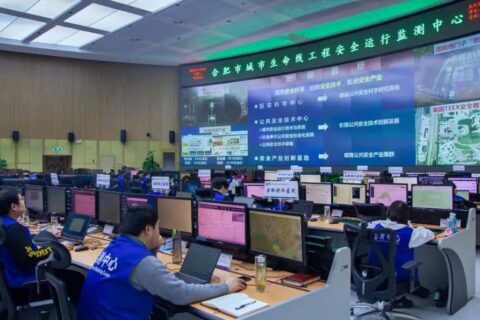 合肥稳居数字经济新一线城市