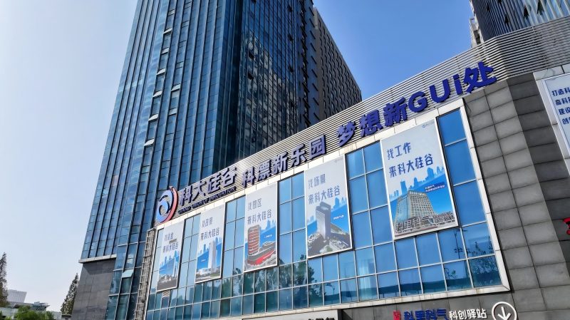 张子斌：在蜀山科创热土上，与时代同频共振