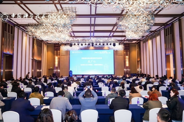 第二十届全国高校自动化系主任（院长）论坛