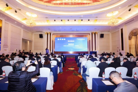 斯百德保障安徽省核医学质控中心2025质控培训会顺利召开