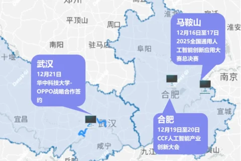 一周三城，绘制AI未来：斯百德服务高端产学融合活动