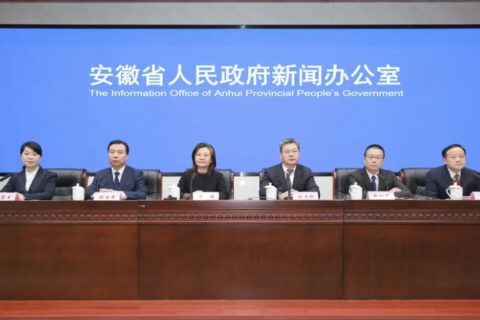 安徽出台专项措施，推动创业安徽行动升级