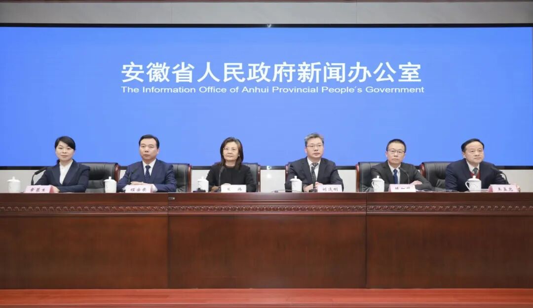 安徽出台专项措施,推动创业安徽行动升级
