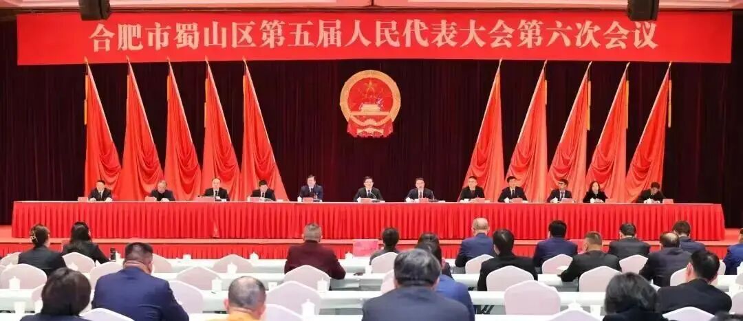 斯百德总经理牛永伟参加蜀山区五届人大六次会议