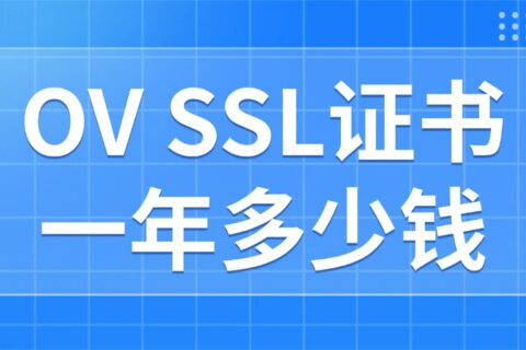 ov ssl