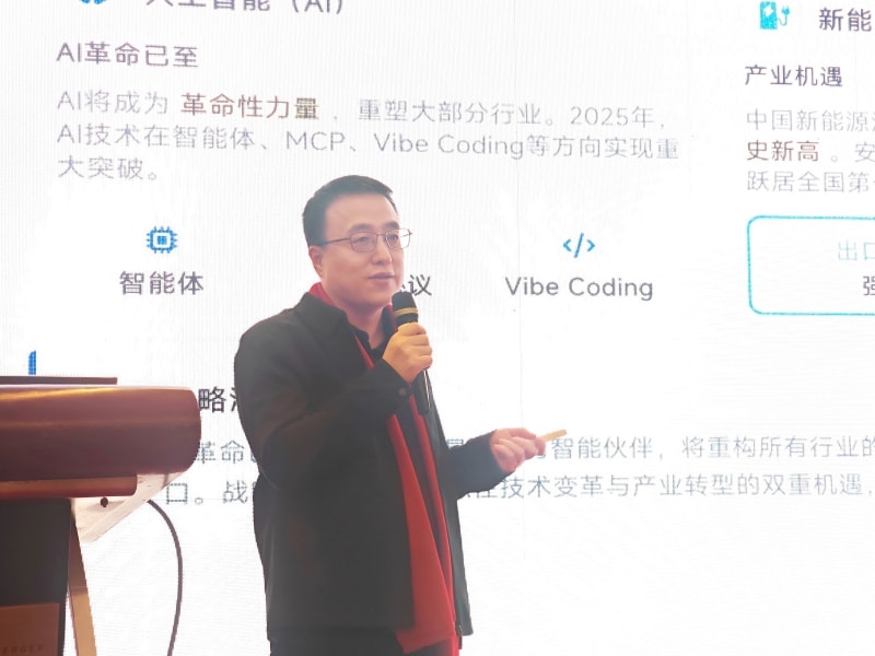 斯百德2025年度盛会圆满举行