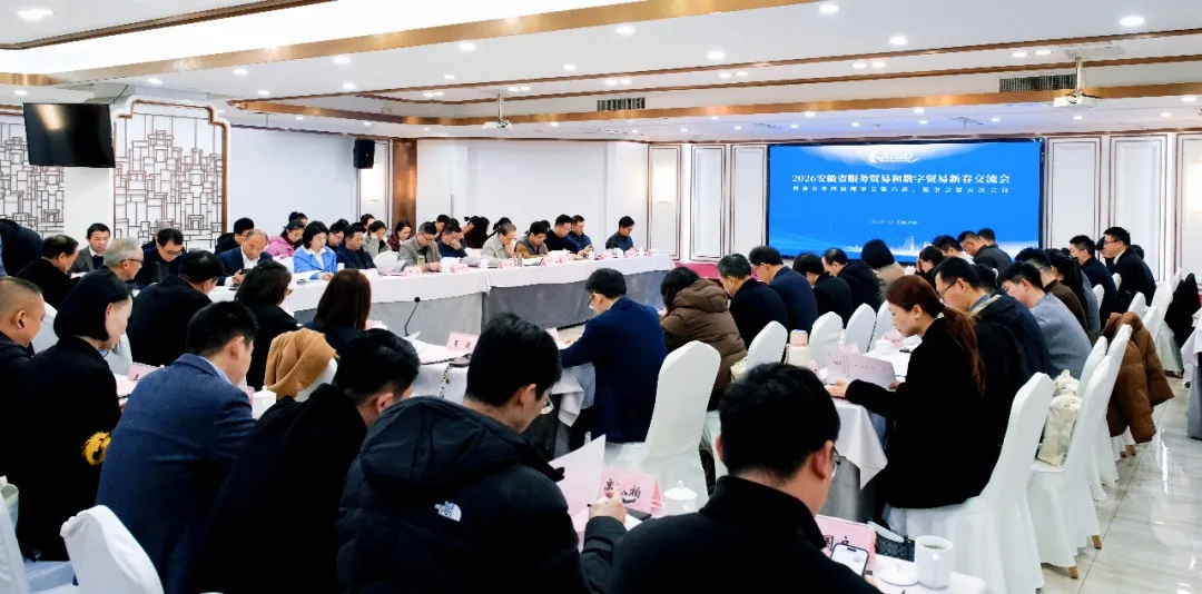 斯百德荣获“2025年度在促进产业高质量发展工作中表现突出会员单位”表扬