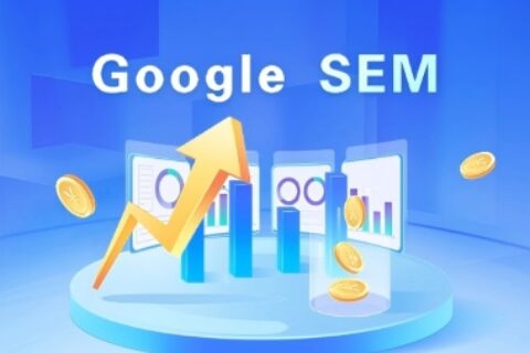 Google SEM推广方式有哪些