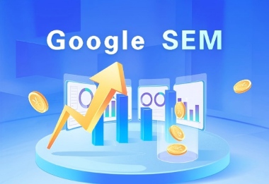 Google SEM推广方式有哪些 - 安徽斯百德